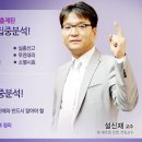 주택관리사시험학원 민법특강 듣기 이미지