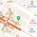 드림디포대화역점