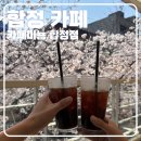 카페미뇽 합정점