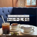 중문양옥 | 제주도 카페 추천 / 구아우쇼콜라 달콤함 가득 현무 초콜릿 후기