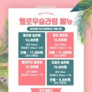 챔프솔루션 이미지