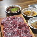 장군한우 네이버블로그