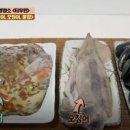 좋은건강식품