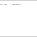거제양어장