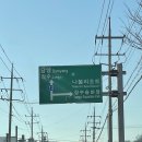 한국마사고등학교 이미지