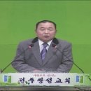 2024년 1월 21일 주일 오후 예배 이미지