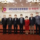 군산문화원 이미지