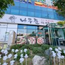 서구청 별관 이미지