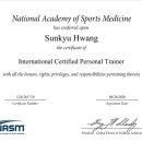 인생 퍼스널트레이닝 이미지