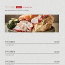 삿뽀로 - 연수구 능허대로267번길 70 | 삿뽀로
