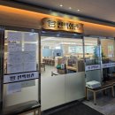 양주시보훈회관 화장실 | 가족외식 맛집은「편백회관 양주옥정점」샤브샤브+편백찜 끝판왕