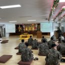 12월2주차 7포병여단 호국월문사 일요법회 이미지