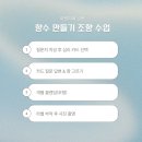 경상대 가좌천문화거리 | 경남 진주 향수 만들기 원데이클래스 경상대 학생과 함께한 감정기반 조향 수업