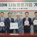 명문기업