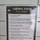 쇼콜라펜션 이미지