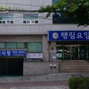 행림병원 이미지