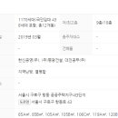 항동명품공인중개사사무소 이미지