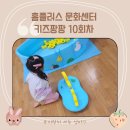 키즈팡팡플러스 네이버블로그
