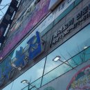 전주복집 둔산점 이미지