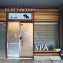 휴스파천안아산