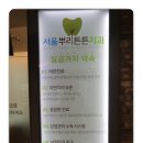 서울뿌리튼튼치과의원 이미지