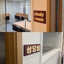 이정표 | [문패] 깔끔하고 고급스러운 학원 분위기! '이담학원' 아크릴 레이저 문패 이정표 제작 시공후기