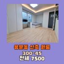 럭키문공인중개사사무소 이미지