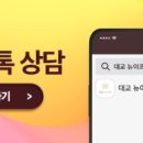 대교뉴이프분당교육센터 네이버블로그