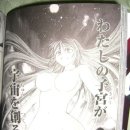 아이블레스안경 이미지