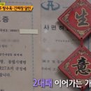 대보장 이미지