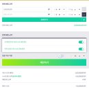 피파대리대행 플비피 4주후기 실제 수익인증!