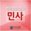 법무법인청담 이미지