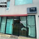 다온플라워 이미지