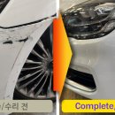 평안자동차공업사 이미지