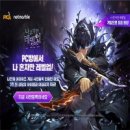 레벨업PC방 이미지