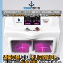 현대연합정형외과의원 이미지