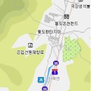 한성건강원 - 태백시 혈암길 20 | 한성건강원