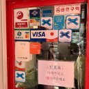 신성루 - 미추홀구 | 신포동 짜장면랩소디 맛집 신성루 / 70년 전통 자춘결, 유니짜장