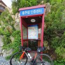 국토종주자전거길1-590 네이버블로그