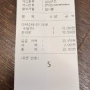 한알광고 | [제주 노형동 맛집] 인스타 광고보고 의심했던 ‘윤옥’ 솔직후기