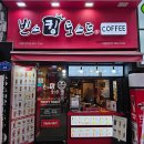 빈스 | 서면 토스트 맛집 빈스킹 솔직 후기 포장도 가능
