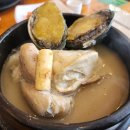 토속삼계탕 이미지