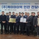 (주)아이텍기술 - 7237 | (주)아이텍기술