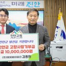 제이에이치테크