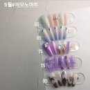 네일리모노 - 용산구 녹사평대로40가길 3-3 | 네일리모노