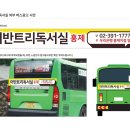 유진독서실 이미지