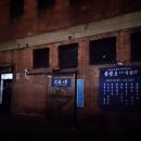 남일2체육관 이미지