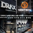 더피트니스 신창점 이미지