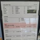 세라젬웰카페창원양덕점