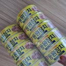 11590-나19 | [코스트코] 공세점 1월 28일 갈까말까할땐 말아라 느낀 쇼핑 🧘‍♀️